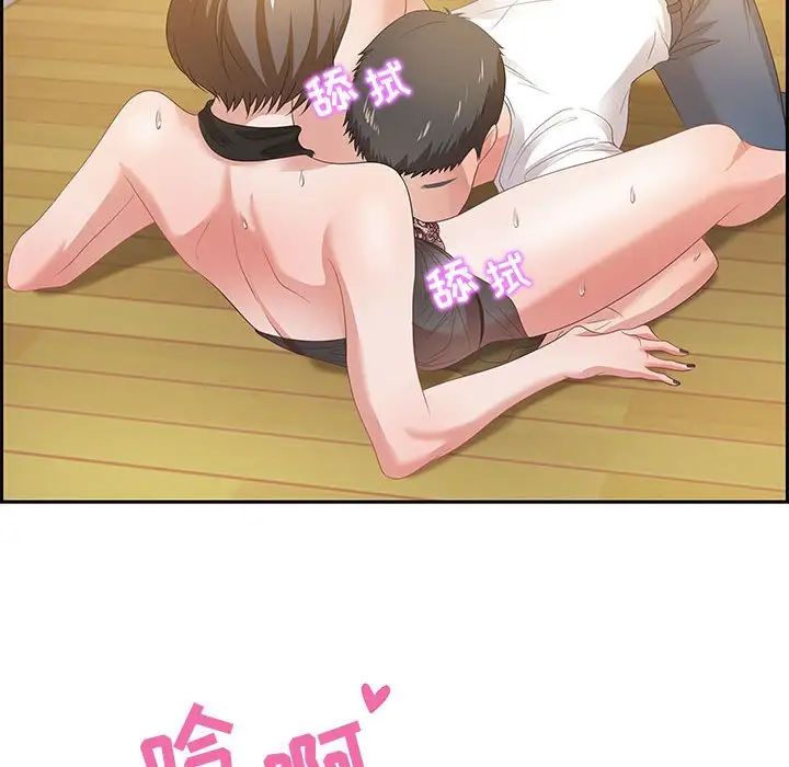 零距离聊天室第13话