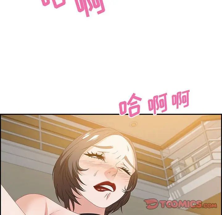 零距离聊天室第13话