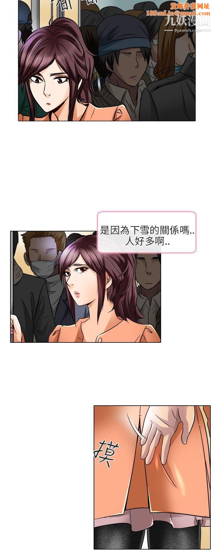 夏美我的爱第17话