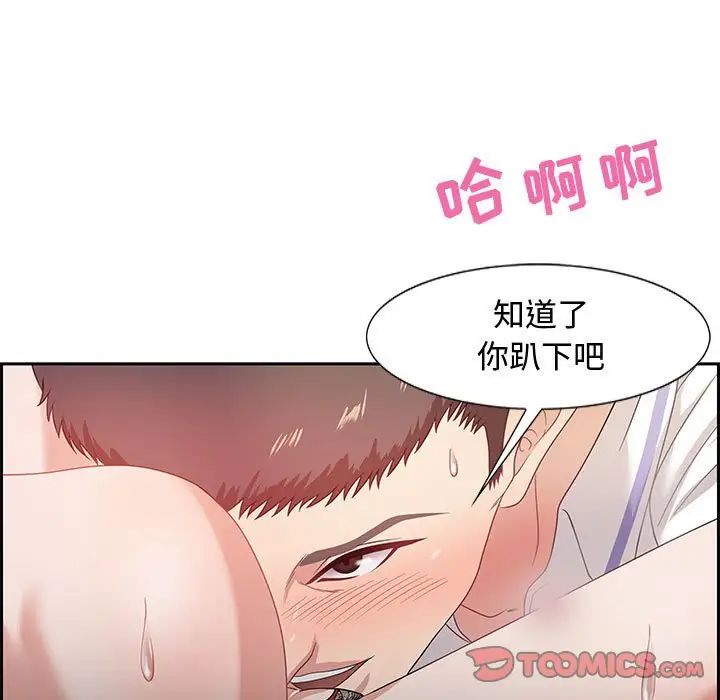 零距离聊天室第13话