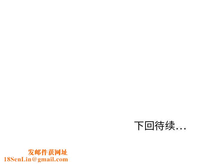 零距离聊天室第13话