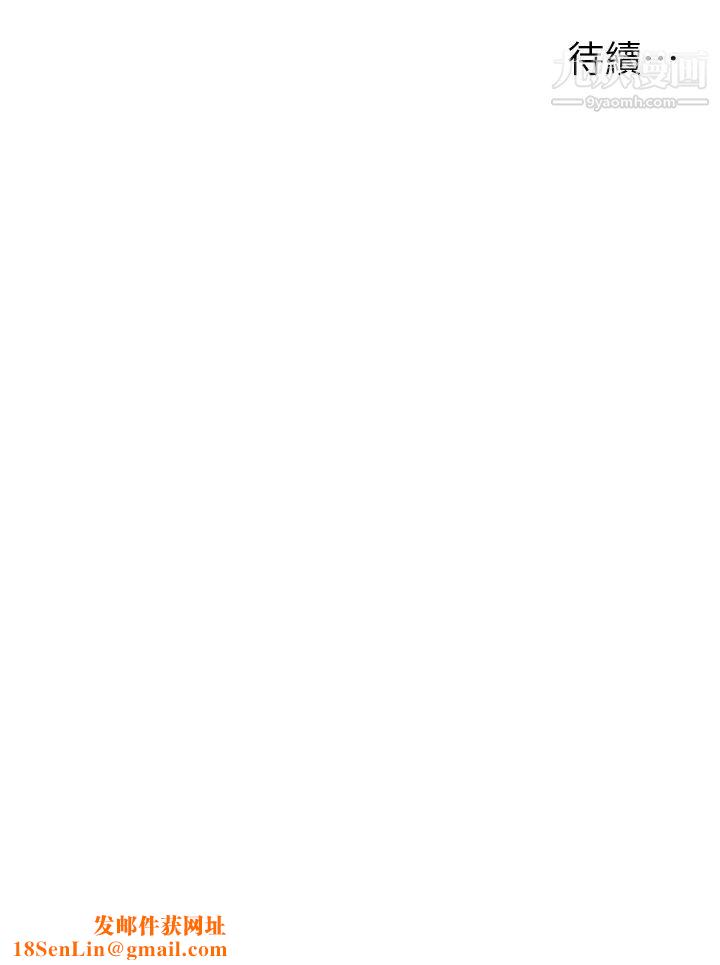 熟女来支援第3话-性爱咨商师的治慾手法