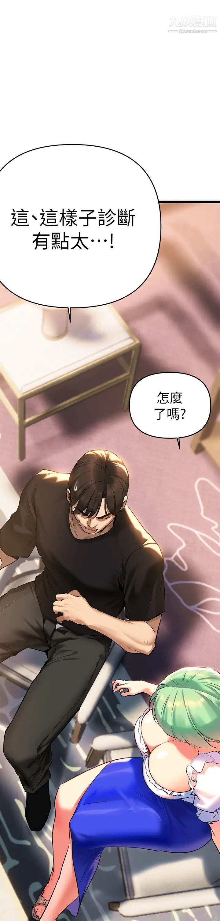 熟女来支援第4话-你喜欢用嘴巴吗?