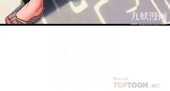 熟女来支援第4话-你喜欢用嘴巴吗?