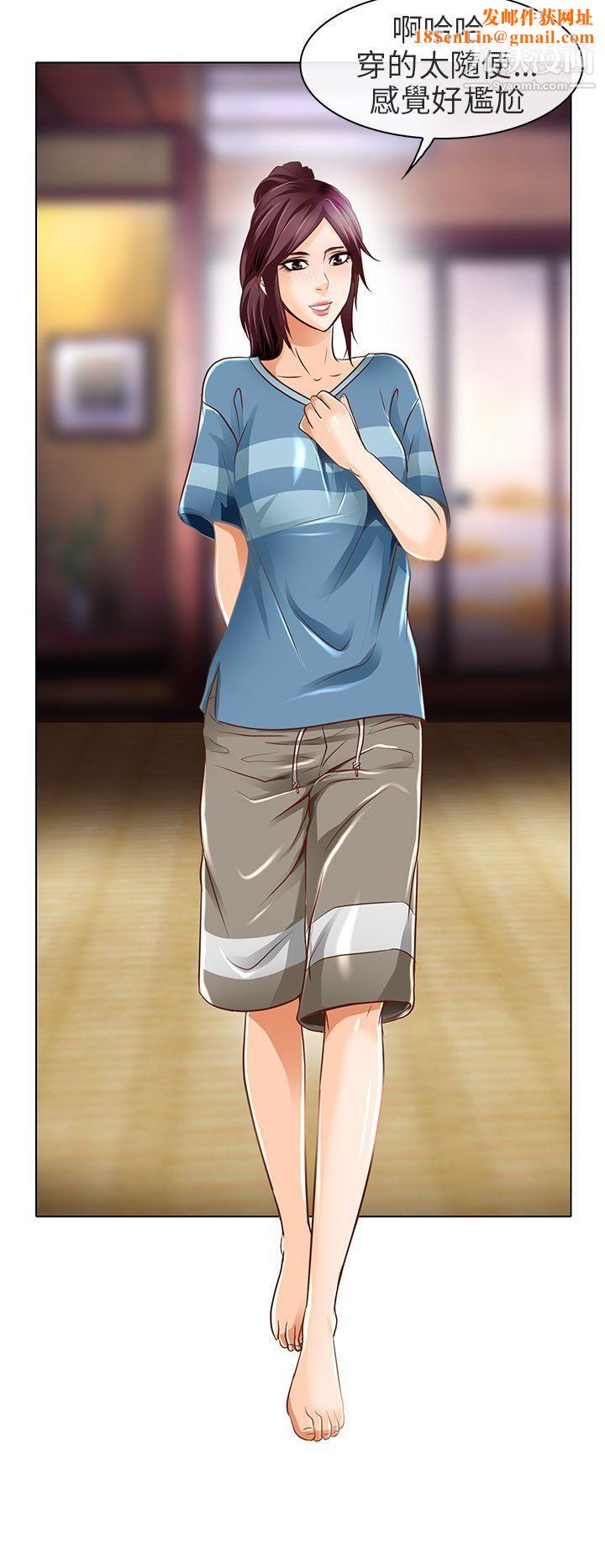 夏美我的爱第18话