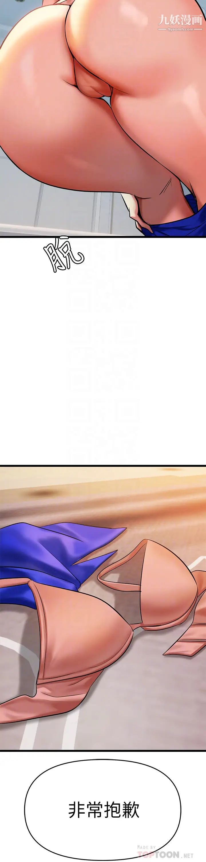 熟女来支援第4话-你喜欢用嘴巴吗?