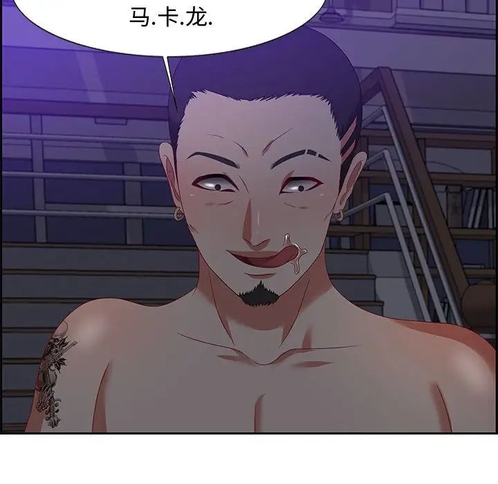 零距离聊天室第14话