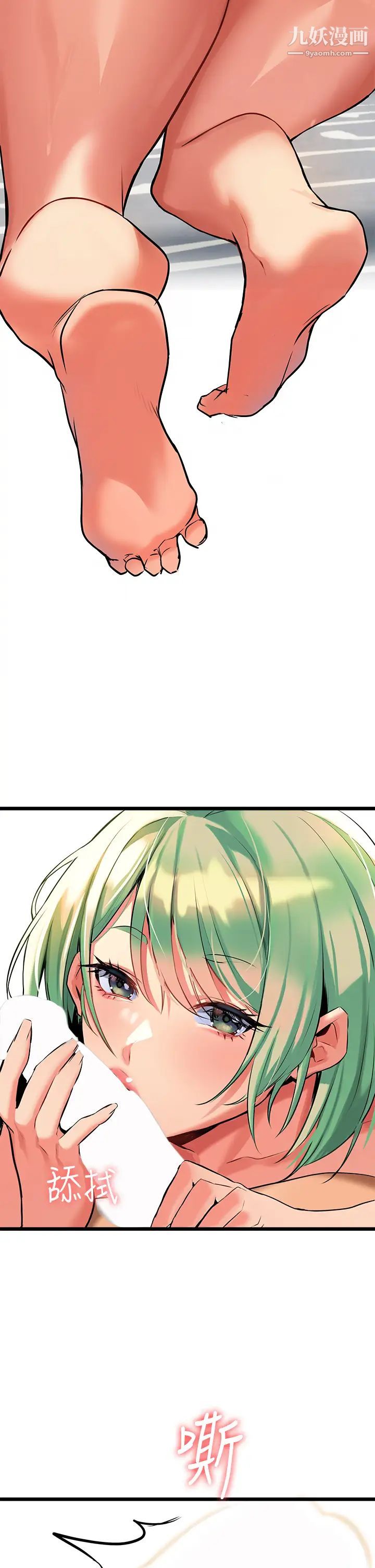 熟女来支援第4话-你喜欢用嘴巴吗?