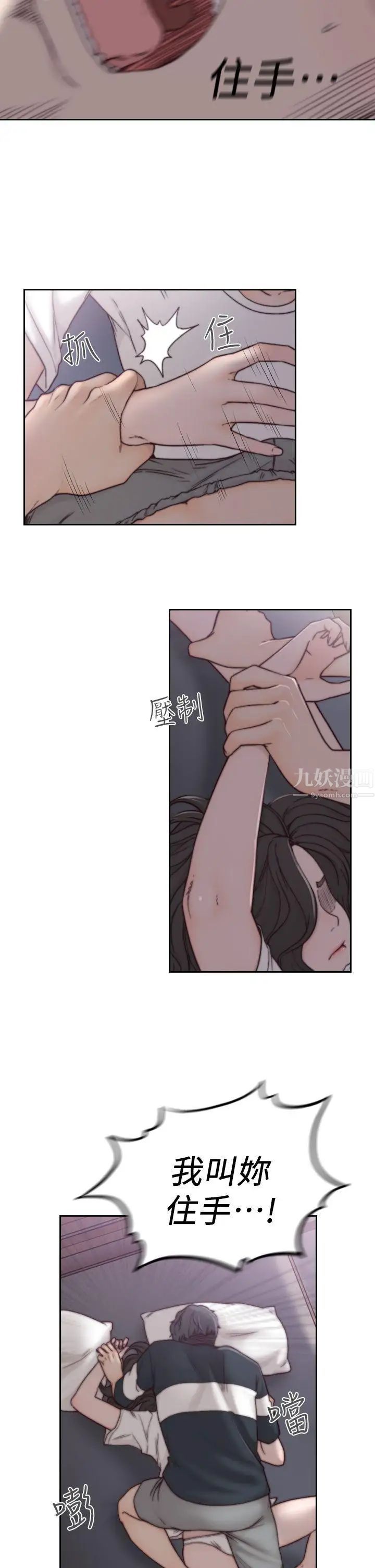 前女友第3话-前女友令人难以抗拒的诱惑