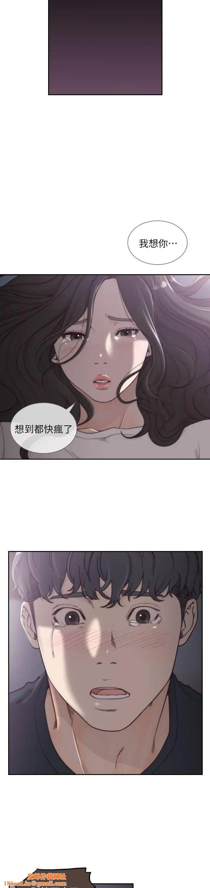 前女友第3话-前女友令人难以抗拒的诱惑