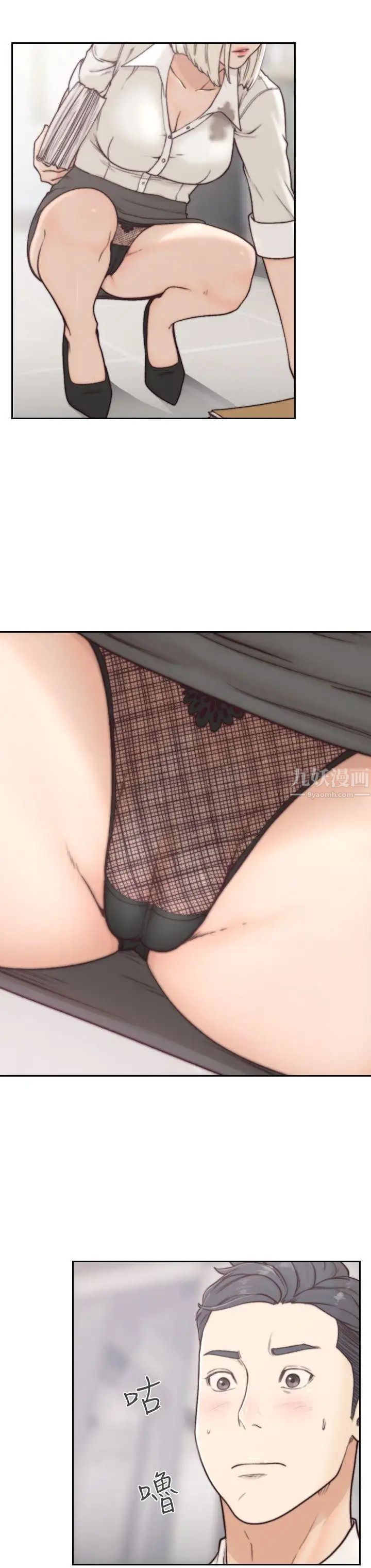 前女友第3话-前女友令人难以抗拒的诱惑