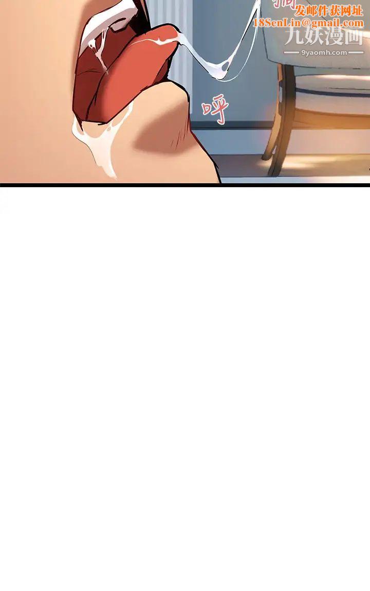 熟女来支援第4话-你喜欢用嘴巴吗?