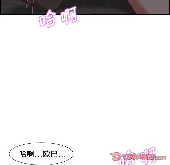 零距离聊天室第14话