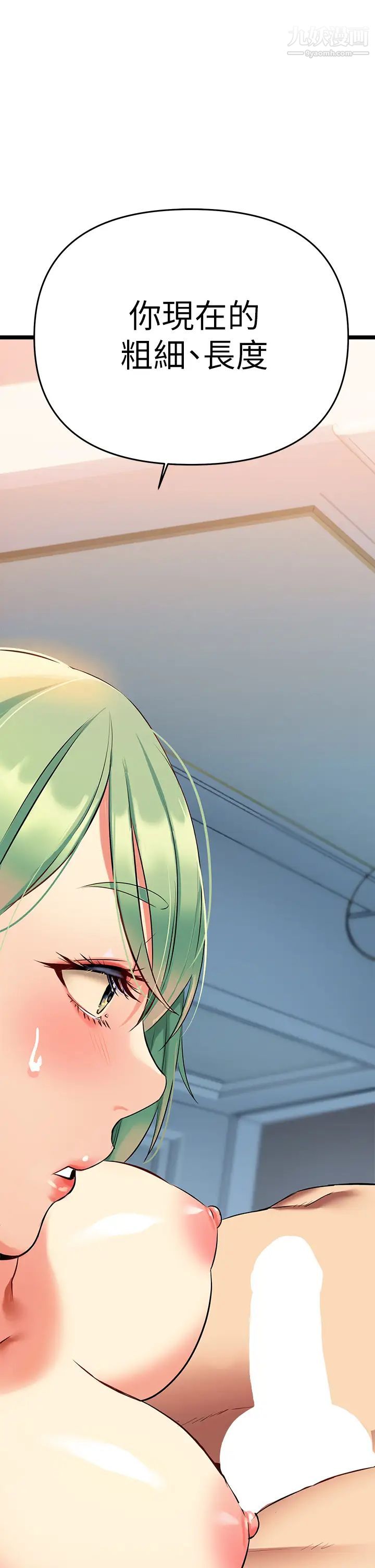 熟女来支援第4话-你喜欢用嘴巴吗?