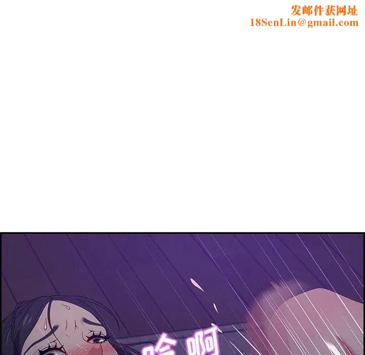 零距离聊天室第14话