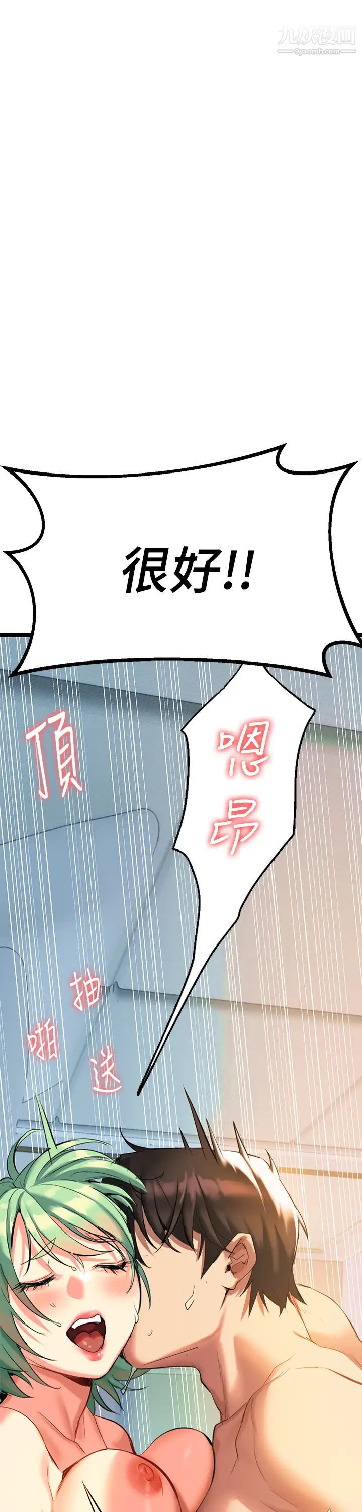 熟女来支援第4话-你喜欢用嘴巴吗?