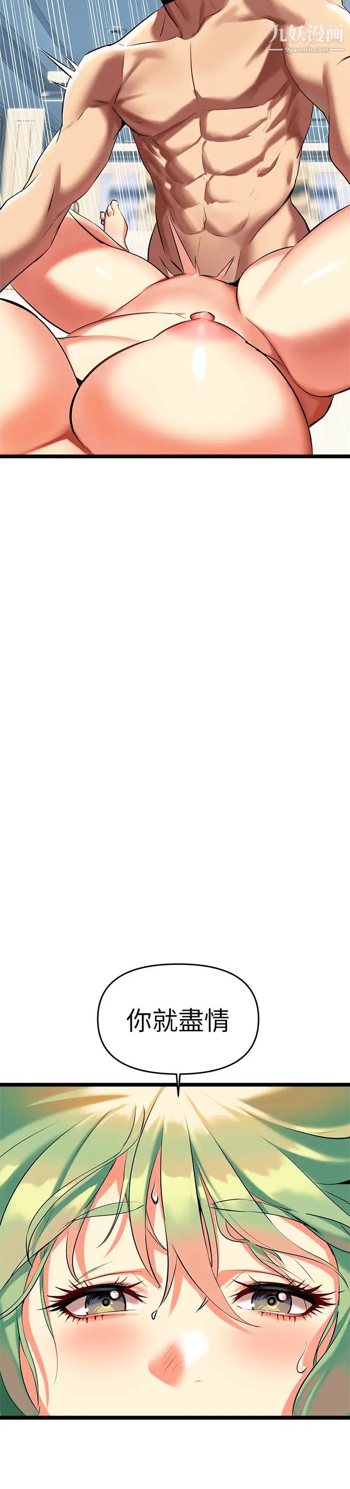 熟女来支援第4话-你喜欢用嘴巴吗?