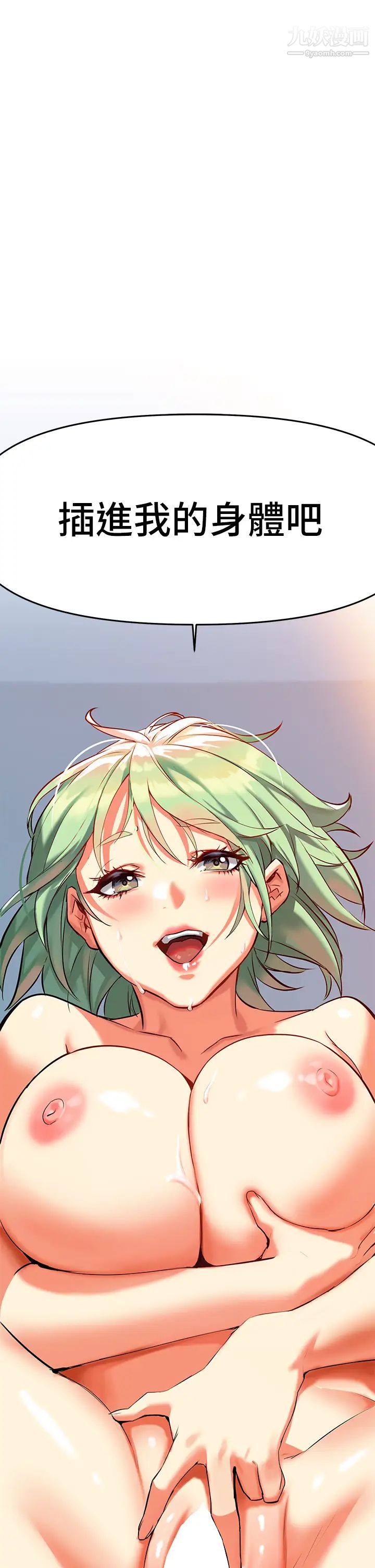 熟女来支援第4话-你喜欢用嘴巴吗?