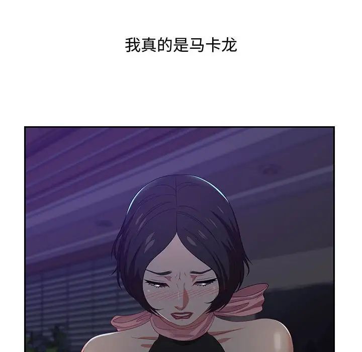 零距离聊天室第14话