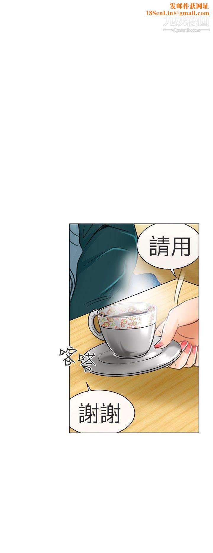 夏美我的爱第21话