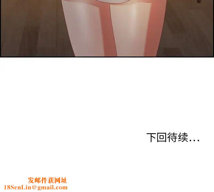 零距离聊天室第14话