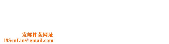 前女友第5话-朋友之间可以互相取暖吧…