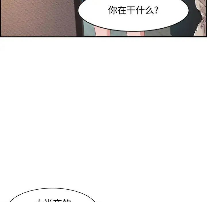 零距离聊天室第15话