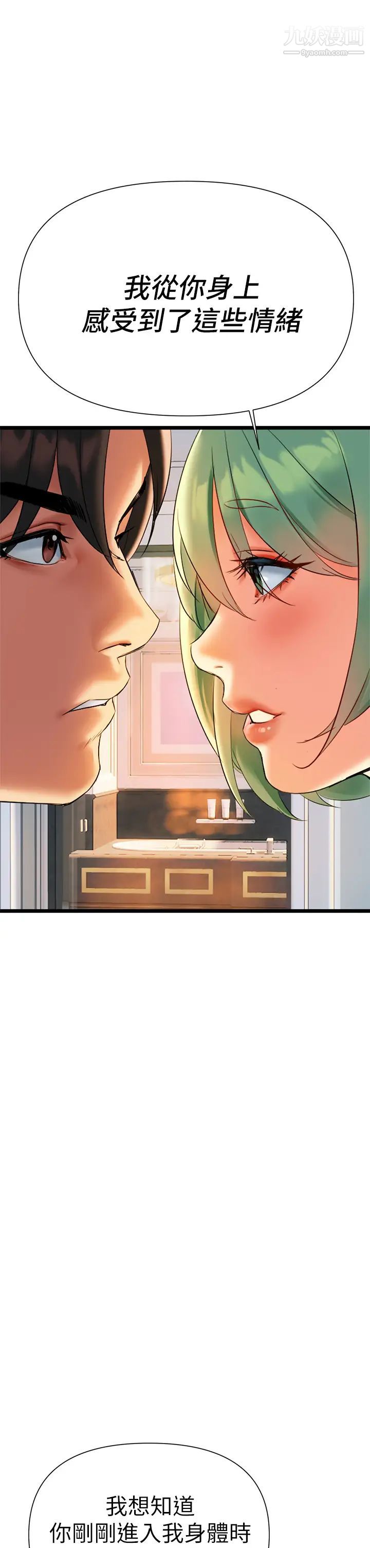 熟女来支援第5话-随便插一下都超有感