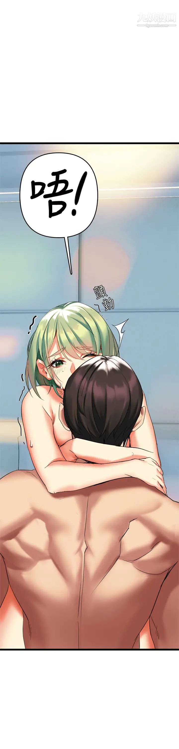 熟女来支援第5话-随便插一下都超有感