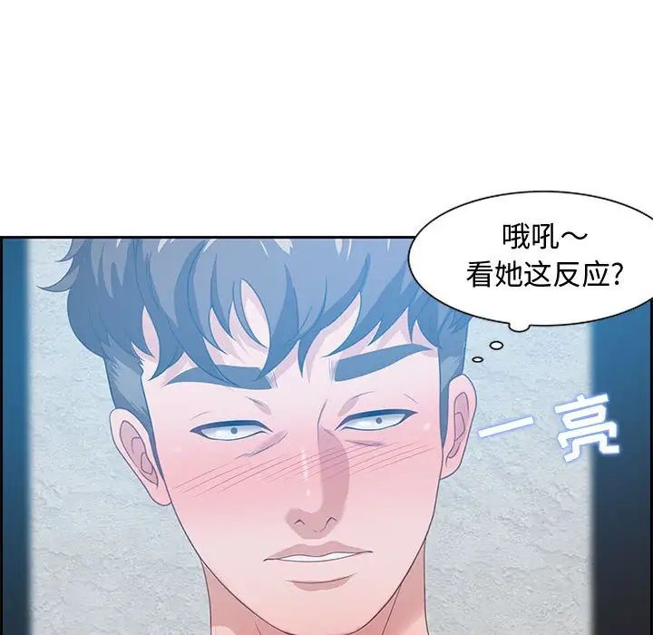 零距离聊天室第15话