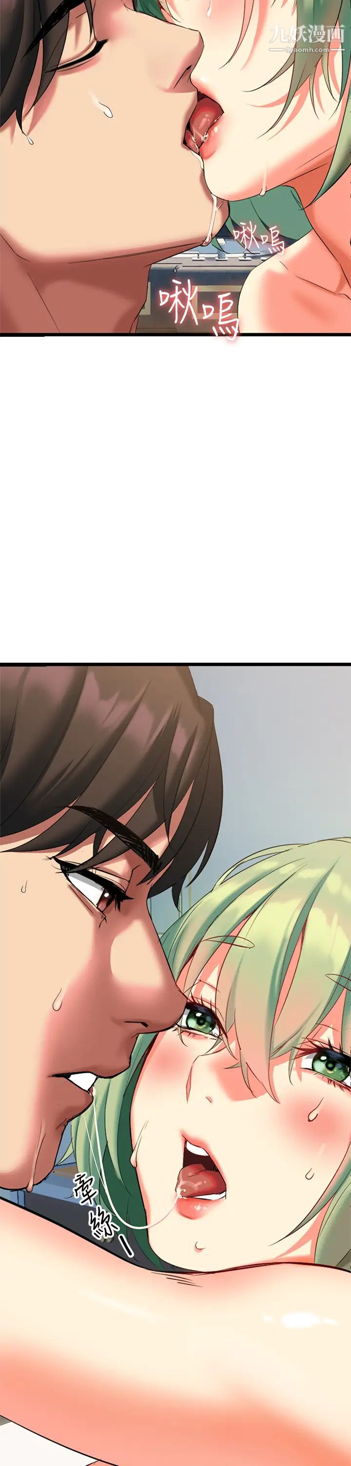 熟女来支援第5话-随便插一下都超有感