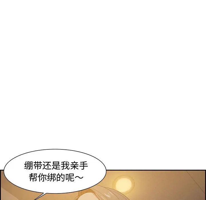 零距离聊天室第15话