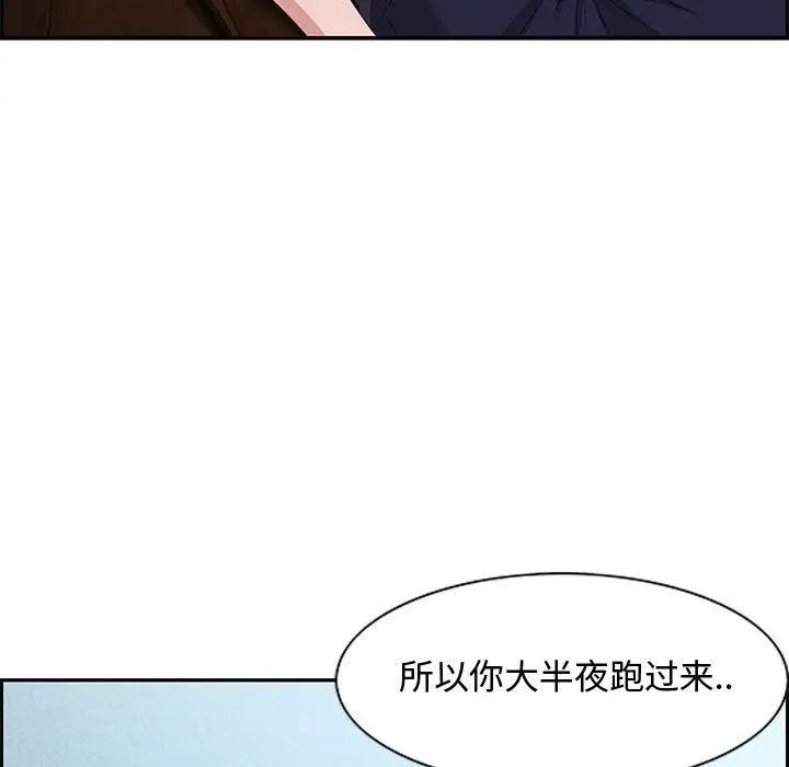 零距离聊天室第15话