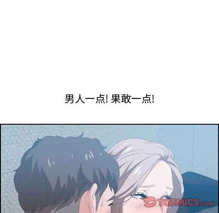 零距离聊天室第15话