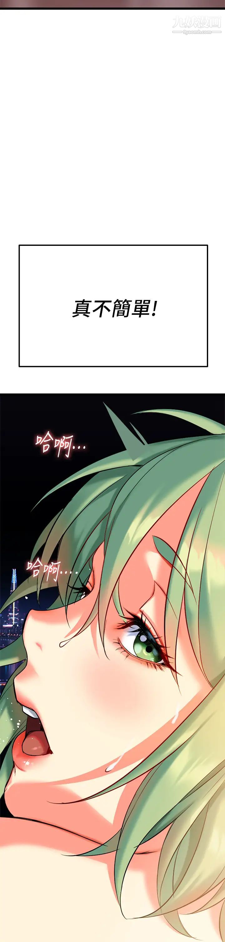 熟女来支援第5话-随便插一下都超有感