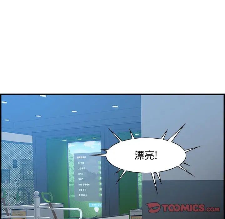 零距离聊天室第15话