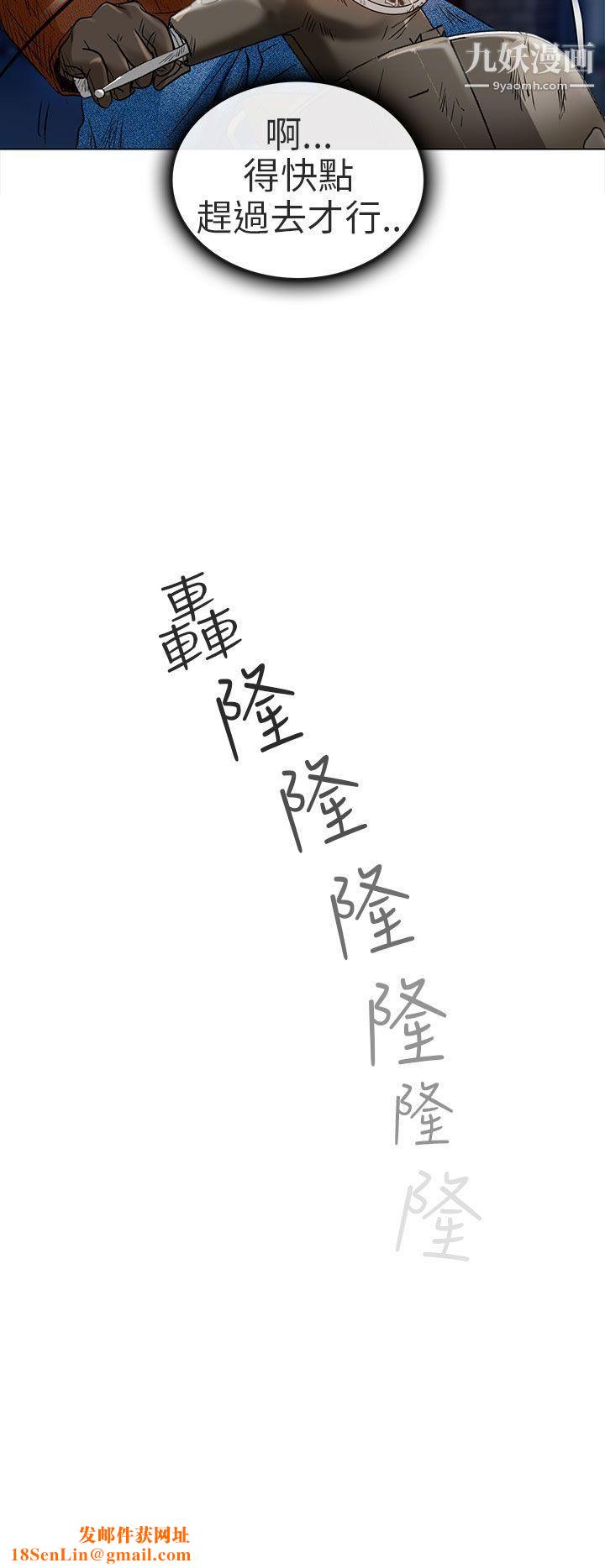 夏美我的爱第23话