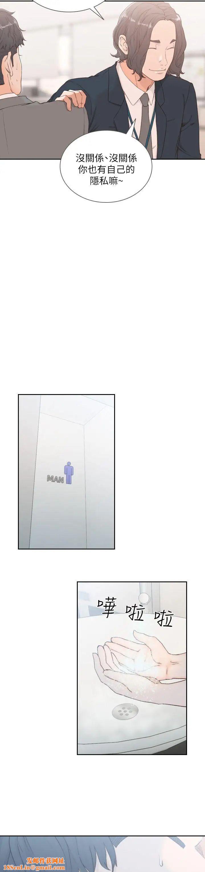 前女友第8话-想念前男友的夜