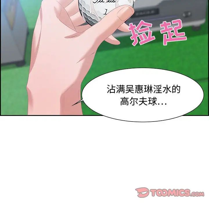 零距离聊天室第15话