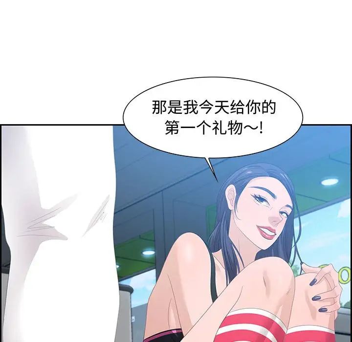 零距离聊天室第15话