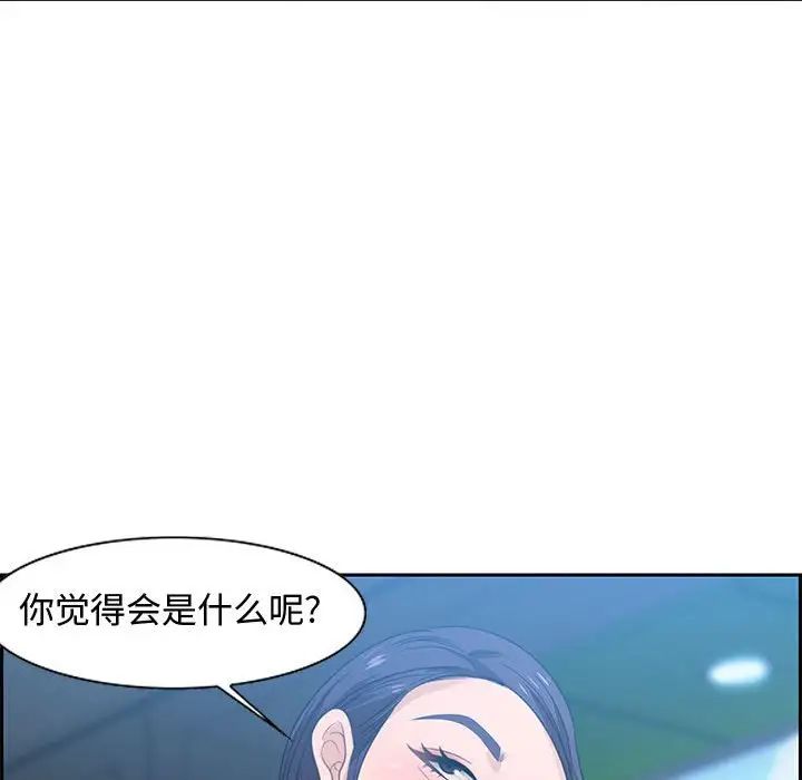 零距离聊天室第15话