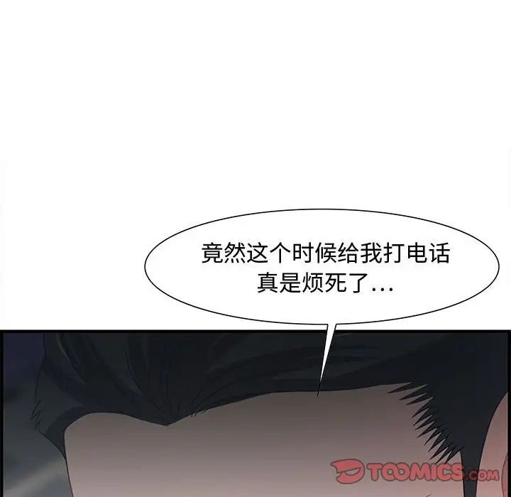 零距离聊天室第15话