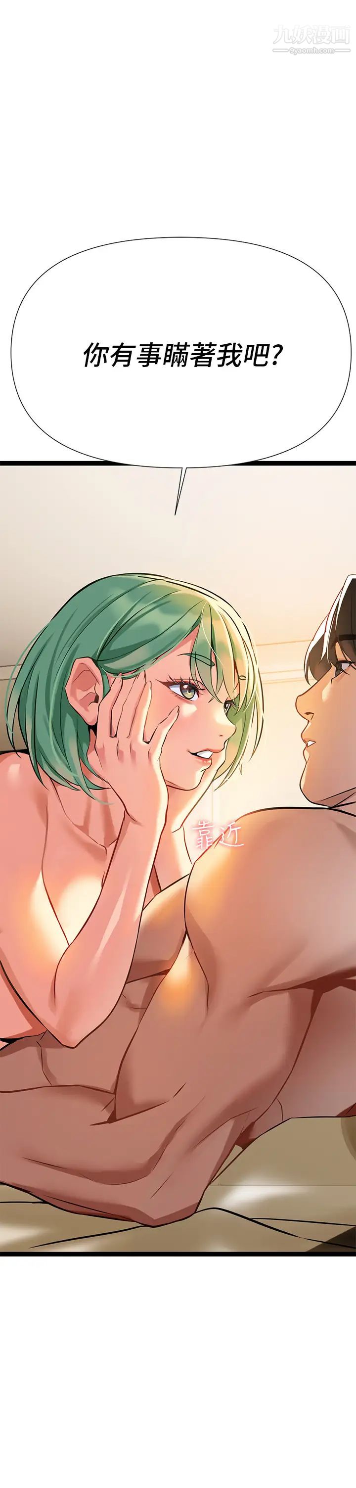 熟女来支援第6话-醉醺醺的邻居阿姨