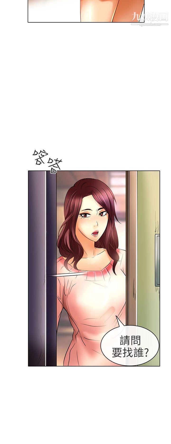 夏美我的爱最终话