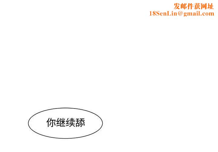 零距离聊天室第16话