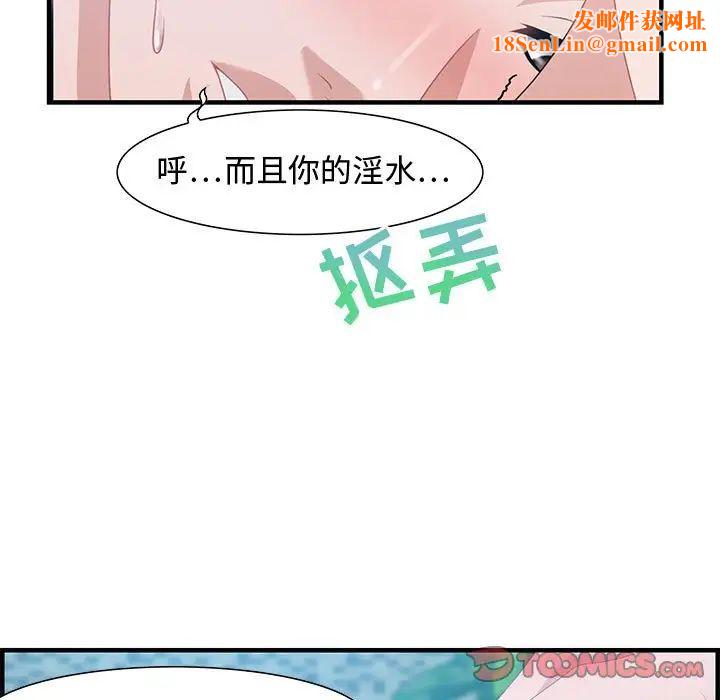 零距离聊天室第16话