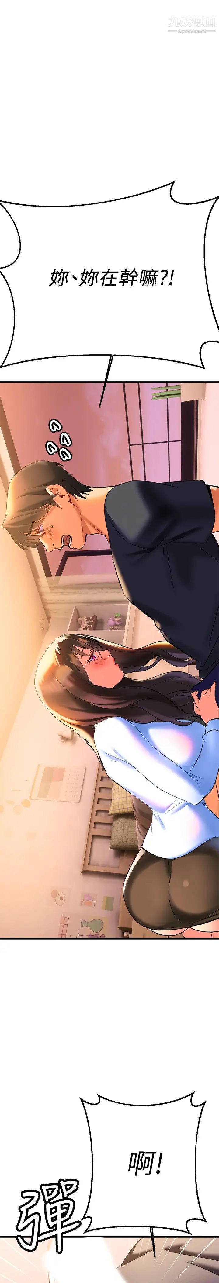 熟女来支援第7话-温热的淫水大喷发