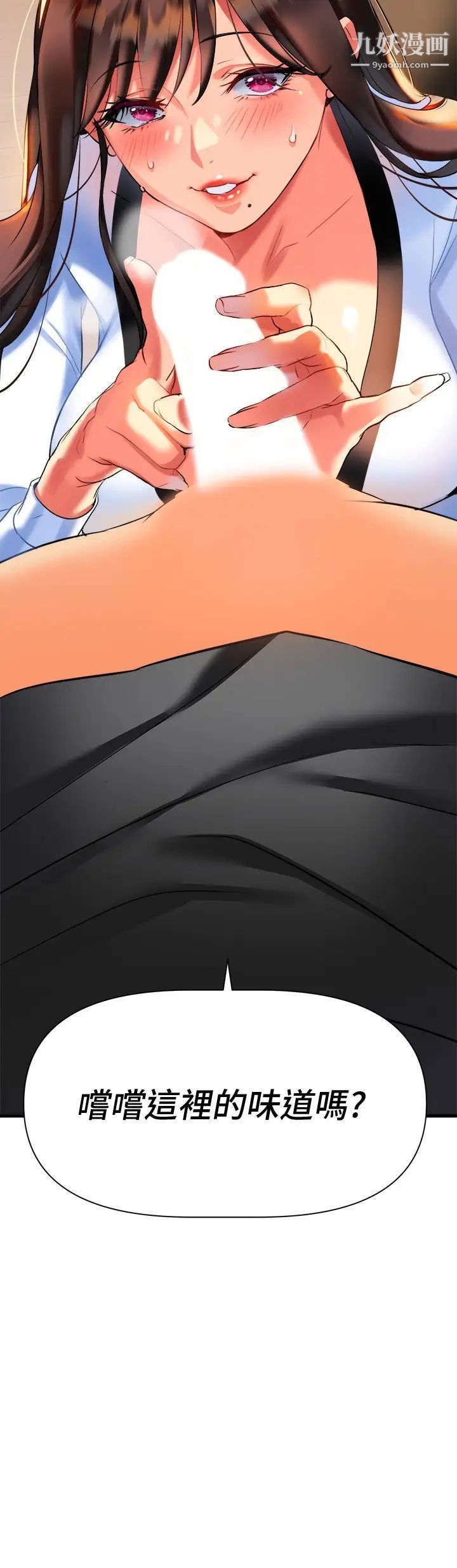 熟女来支援第7话-温热的淫水大喷发