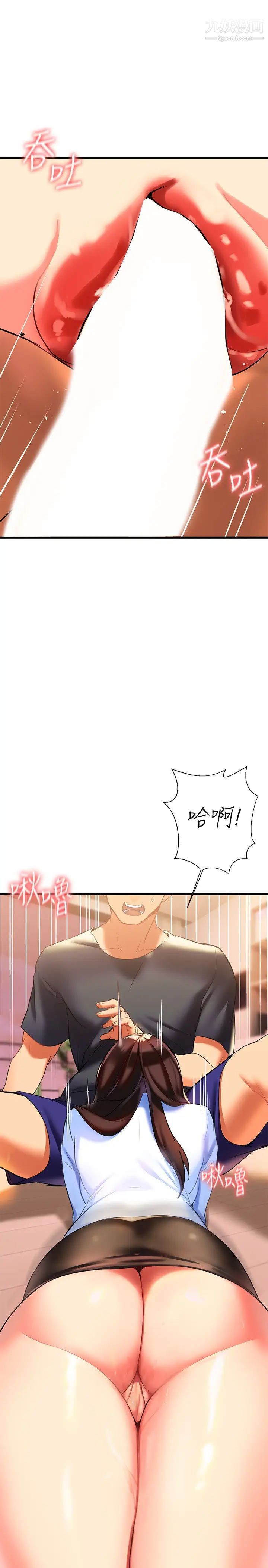 熟女来支援第7话-温热的淫水大喷发