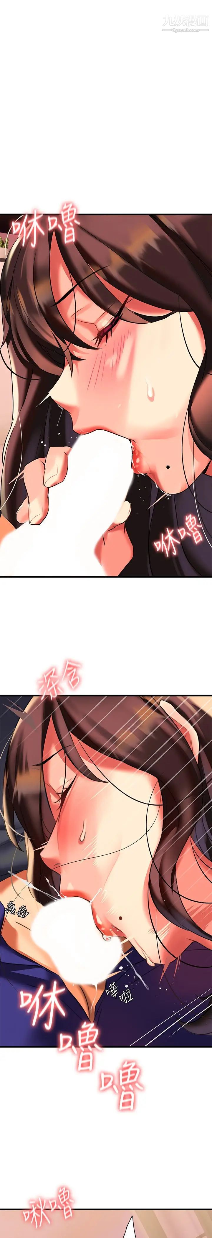 熟女来支援第7话-温热的淫水大喷发